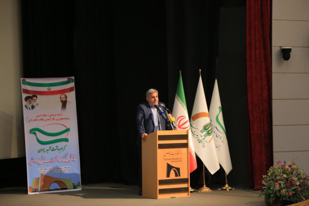 مردانی