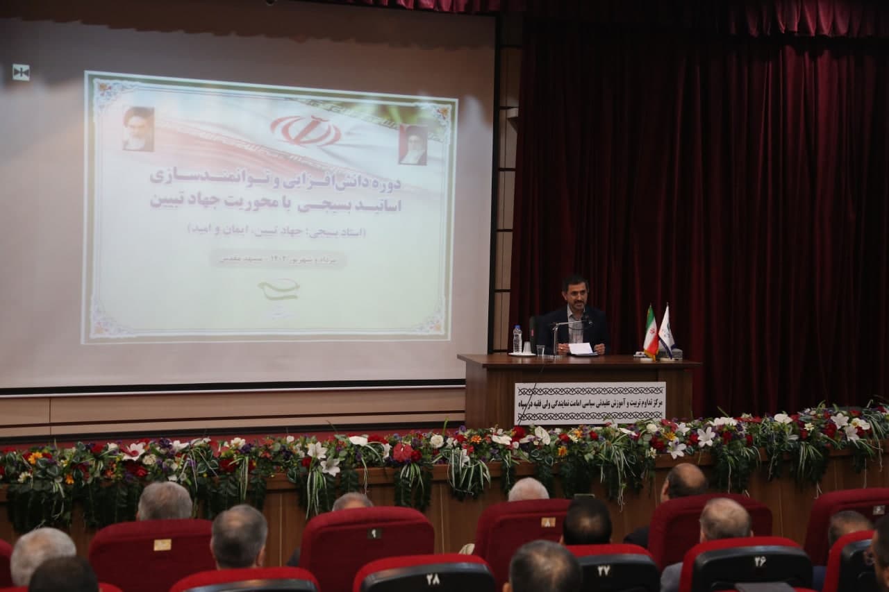 زارعی