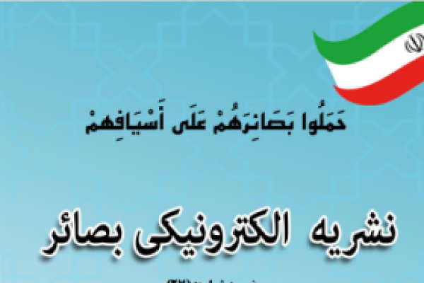 ضمیمه شماره (27)
